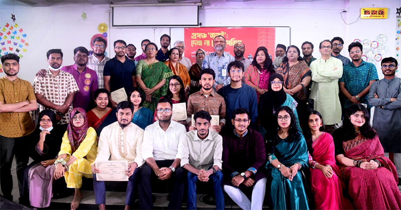 ‘জুলাই গণঅভ্যুত্থানে’র ১ম বর্ষপূর্তি  উদ্‌যাপন উপলক্ষ্যে ঢাবির সমাজবিজ্ঞান বিভাগে আয়োজিত “প্রপঞ্চ ‘জুলাই’: দেখা না দেখা পেরিয়ে” শীর্ষক অনুষ্ঠান।