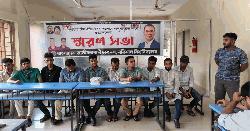 জুলাই গনঅভ্যুত্থানে শহীদদের স্মরণে ববি ছাত্রদলের ‘স্মরণ সভা’