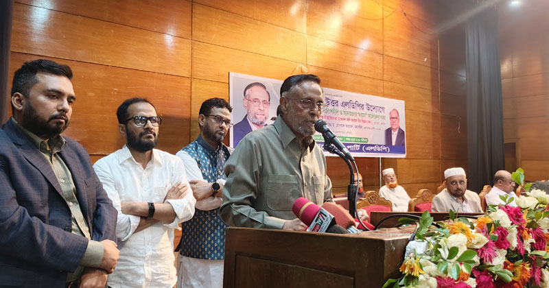 ‘জুলাই-আগস্ট গণঅভ্যুত্থানে শহীদ ও আহতদের স্মরণে’ এক আলোচনা সভায়, লিবারেল ডেমোক্রেটিক পার্টির প্রেসিডেন্ট বীর মুক্তিযোদ্ধা ড. কর্নেল অলি আহমদ বীর বিক্রম (অব.)