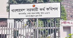 ৪৮তম বিশেষ বিসিএস পরীক্ষা আজ, পিএসসির তিন নির্দেশনা