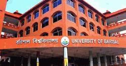 ২৪-এর প্রথম স্বাধীন ক্যাম্পাস, বরিশাল বিশ্ববিদ্যালয়