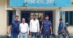 ভোলায় সাবেক ইউপি চেয়ারম্যানসহ আ.লীগের ৪ নেতা গ্রেফতার 