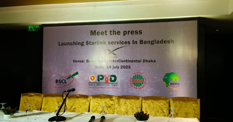 বাংলাদেশে স্টারলিংকের কার্যক্রম শুরু উপলক্ষে একটি যৌথ সংবাদ সম্মেলনের আয়োজন করা হয়েছে।