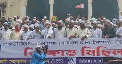বায়তুল মোকাররমে ইসলামী আন্দোলন ও খেলাফত মজলিসের বিক্ষোভ