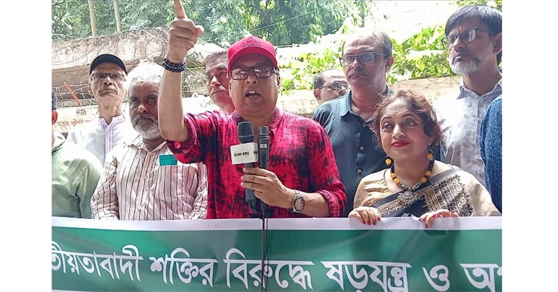 জাতীয়তাবাদী শক্তির বিরুদ্ধে চক্রান্ত ও অপপ্রচারের প্রতিবাদে আয়োজিত মানববন্ধন ও কবিতাপাঠ অনুষ্ঠান।
