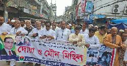 জুলাই শহীদদের স্মরণে টাঙ্গাইলে বিএনপির মৌন মিছিল