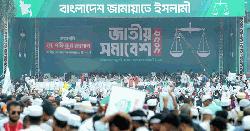 জামায়াতের সমাবেশের মূল পর্ব শুরু