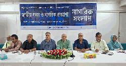 পঞ্চদশ সংশোধনই হাসিনাকে স্বৈরাচারে পরিণত করেছিল : বদিউল আলম