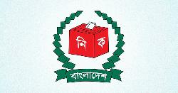 এনসিপির নিবন্ধন আবেদনে ছয় ঘাটতি, সংশোধনের জন্য ইসির চিঠি