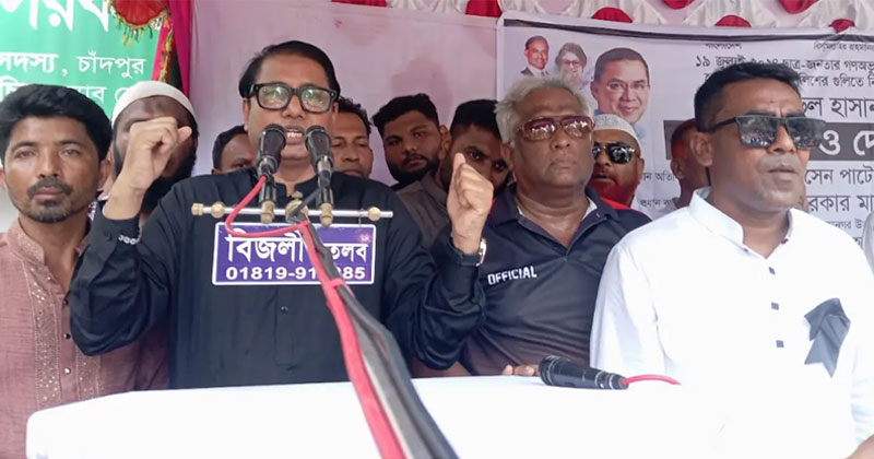 সংগৃহীত ছবি