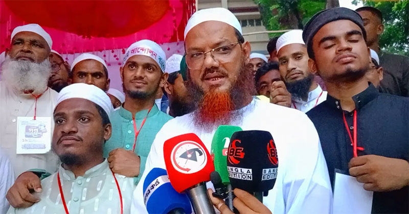 সংগৃহীত ছবি