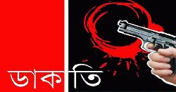 এক রাতে দুই বাড়িতে ডাকাতি