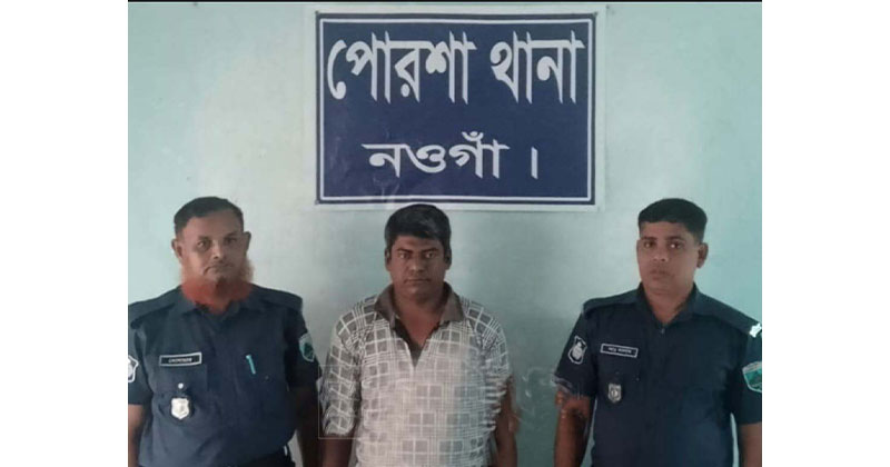 ‘থানা দালাল’ মজিদ গ্রেপ্তার