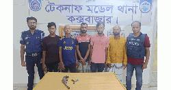 টেকনাফে অস্ত্রসহ গ্রেফতার ৫