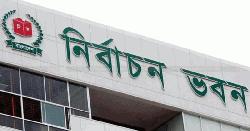এনসিপিসহ ৮২ টি দলের কাছে ইসির চিঠি