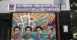 ডাকসুর ভোটকেন্দ্র ৬ জায়গায়