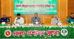 খুলনা জেলা উন্নয়ন সমন্বয় কমিটির সভায় জলাবদ্ধতা নিরসনের তাগিদ