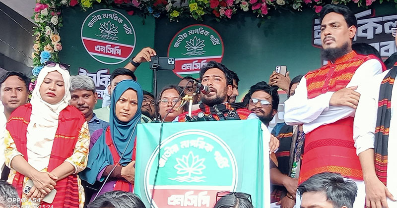 খাগড়াছড়িতে নাহিদ ইসলাম