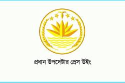 শনাক্ত মৃতদেহ দ্রুত পরিবারের কাছে হস্তান্তর, বাকিদের ডিএনএ পরীক্ষার পর