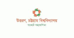 অনার্স পরীক্ষা দিতে না পারা শিক্ষার্থীর পাশে মানবিক ‘উত্তরণ’ 