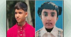 বিমান দুর্ঘটনায় টাঙ্গাইলের দুই শিক্ষার্থী নিহত