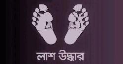 মির্জাপুরে ক্ষেত থেকে অর্ধনগ্ন প্রবাসীর লাশ উদ্ধার