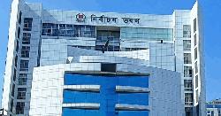 শর্ত পূরণে ব্যর্থ হলে ১৫ দিন পর বাতিল হবে নতুন দলের আবেদন: ইসি