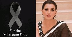 গুরুত্বপূর্ণ প্রশিক্ষণ দয়া করে শহরের বাইরে নিয়ে যাবেন: বর্ষা 