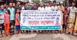 মাদকসম্রাট পিতা-পুত্রের অত্যাচারে অতিষ্ঠ গ্রামবাসী
