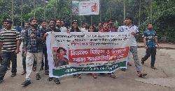 ঢাবির আওয়ামীপন্থী শিক্ষকের পদত্যাগের দাবিতে বিক্ষোভ
