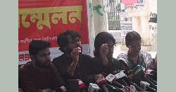 সচিবালয় অভিমুখে কফিন মার্চের ঘোষণা ইনকিলাব মঞ্চের