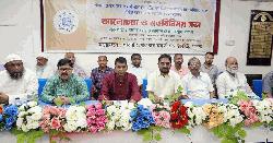 ব্যবসায়ীদের নিরাপদ পরিবেশ গঠনে ঐক্যবদ্ধ হতে হবে: পাবনা চেম্বার সভাপতি