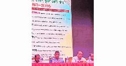 খুলনা জেলা যাত্রা শিল্পী পরিষদের সভাপতি সৌমেন, সম্পাদক শিশির নির্বাচিত