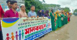 বৃত্তি পরীক্ষায় অংশগ্রহণের সুযোগ চেয়ে মানববন্ধন