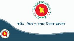 আদেশ অমান্য করলে বরখাস্ত হবেন সরকারি চাকরিজীবীরা