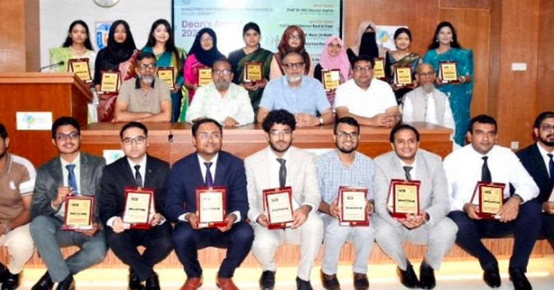 ডিন’স অ্যাওয়ার্ড প্রাপ্ত শিক্ষার্থী