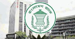 বাংলাদেশ ব্যাংকে নির্ধারিত পোশাক ব্যবহারে নতুন নির্দেশনা জারি