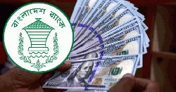 নিলামে আরও ১০ মিলিয়ন ডলার কিনলো বাংলাদেশ ব্যাংক