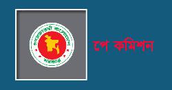 নতুন বেতন কমিশন গঠন করল সরকার