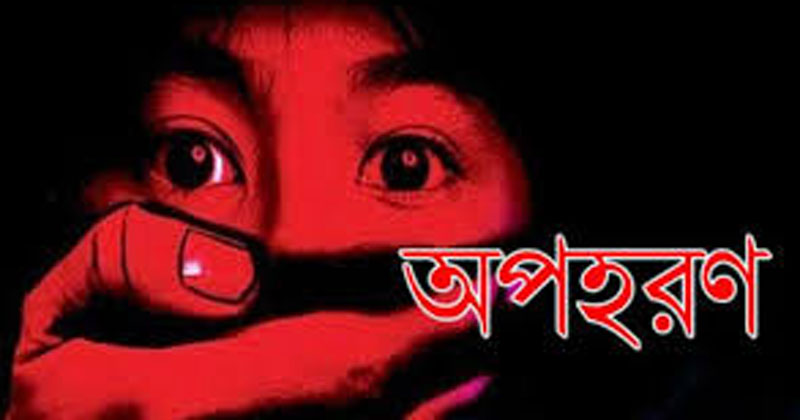 প্রতীকী ছবি