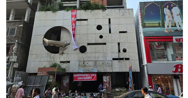 সংগৃহীত ছবি