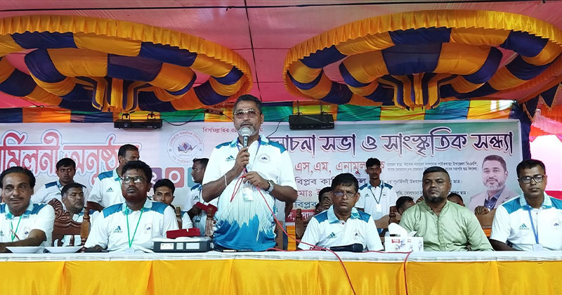 প্রাক্তন ও বর্তমান শিক্ষার্থীদের মিলনমেলা