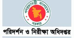 হোমনায় সরকারি প্রাথমিক বিদ্যালয়ে প্রশ্নপত্রের নামে ১২ লাখ টাকার দুর্নীতি