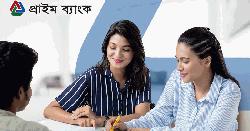 স্নাতক পাসে চাকরির সার্কুলার দিয়েছে প্রাইম ব্যাংক