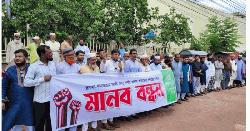 খুলনা শিপইয়ার্ড সড়কের কাজ দ্রুত সম্পন্নের দাবিতে জামায়াতের মানববন্ধন