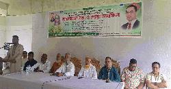 মাইলস্টোন ট্র্যাজেডি; নিহতদের জন্য মিরসরাইয়ে বিএনপির দোয়া