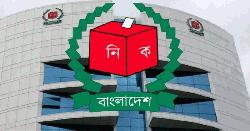 স্থানীয় ৯৬ নির্বাচন পর্যবেক্ষক সংস্থার নিবন্ধন বাতিল