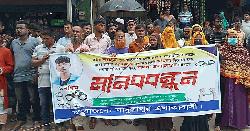 সাদুল্লাপুরে ধর্ষক গ্রেপ্তার ও মিথ্যা মামলা প্রত্যাহারের দাবিতে মানববন্ধন