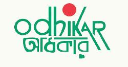 তিন মাসে সহিংসতা ও গণপিটুনিতে নিহত ৯১, ধর্ষণের শিকার ২০৮
