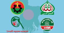 বিএনপির ছায়া থেকে বের হয়ে এখন বিএনপিকেই চ্যালেঞ্জ ছুঁড়ে দিচ্ছে